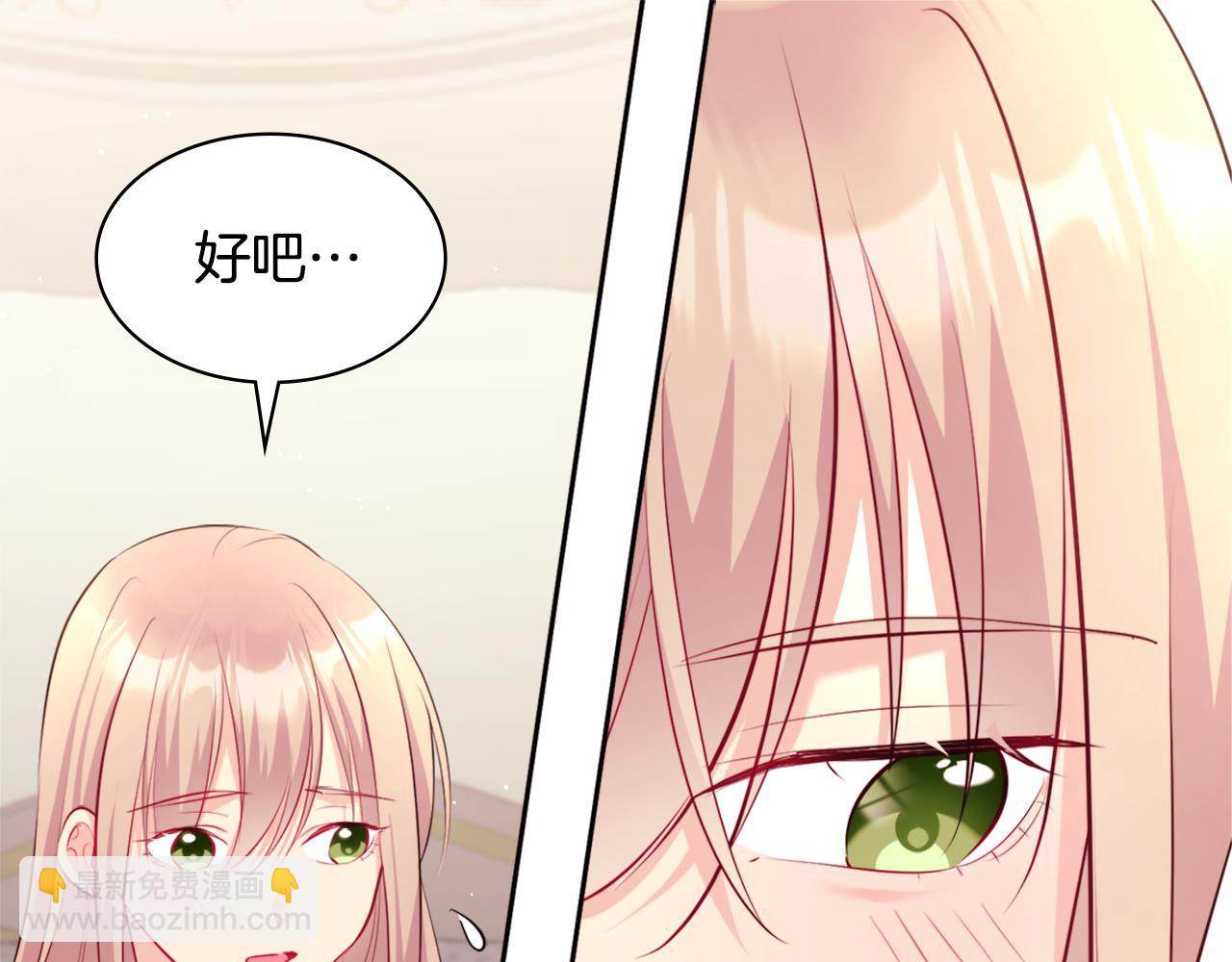 第114话 一切都在掌控中(1/3)-第115话
