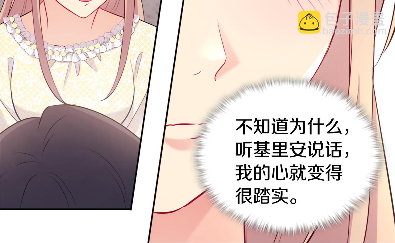 第114话 一切都在掌控中(1/3)-第115话