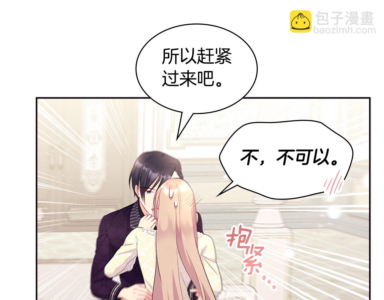 第114话 一切都在掌控中(1/3)-第115话