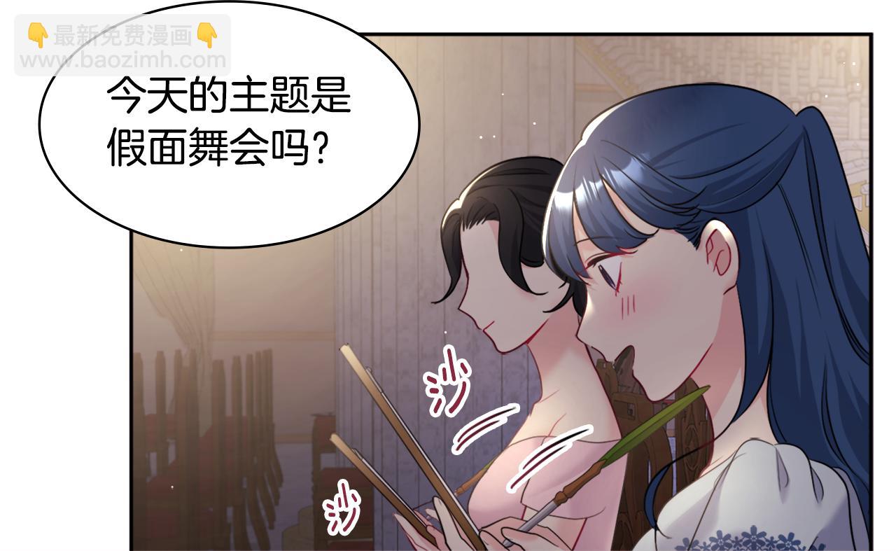第116话 时装秀舞台(1/3)-第117话