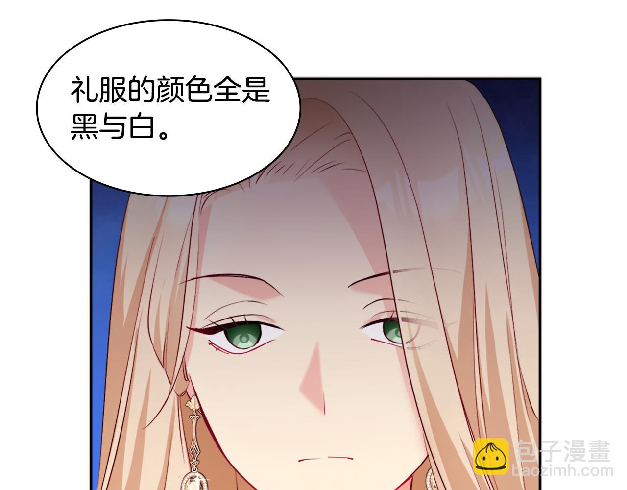 第116话 时装秀舞台(1/3)-第117话