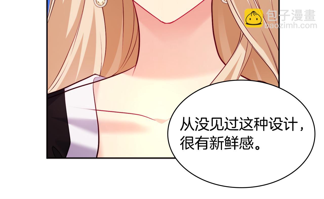 第116话 时装秀舞台(1/3)-第117话