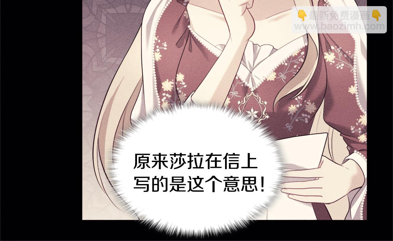 第116话 时装秀舞台(1/3)-第117话