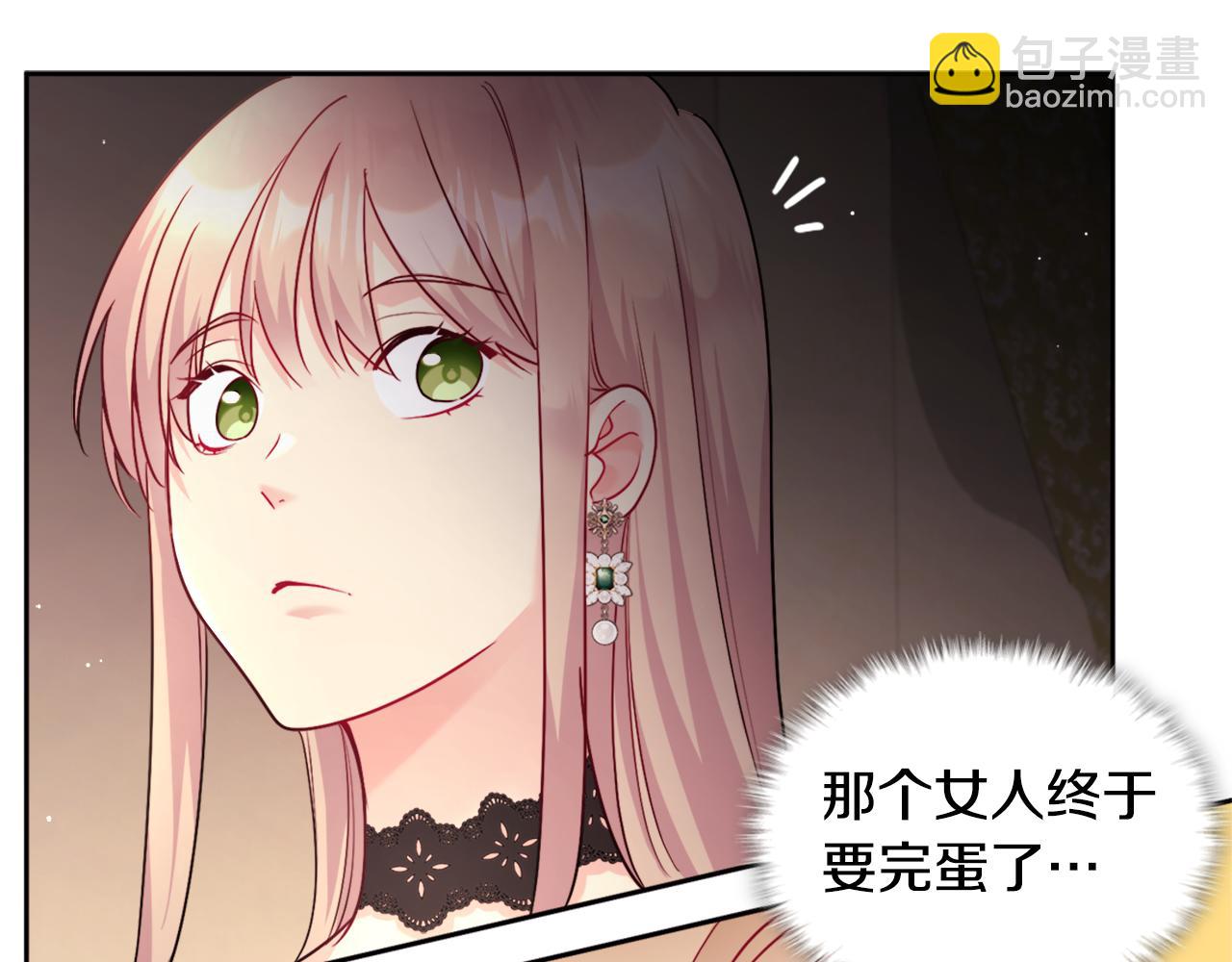 第116话 时装秀舞台(1/3)-第117话