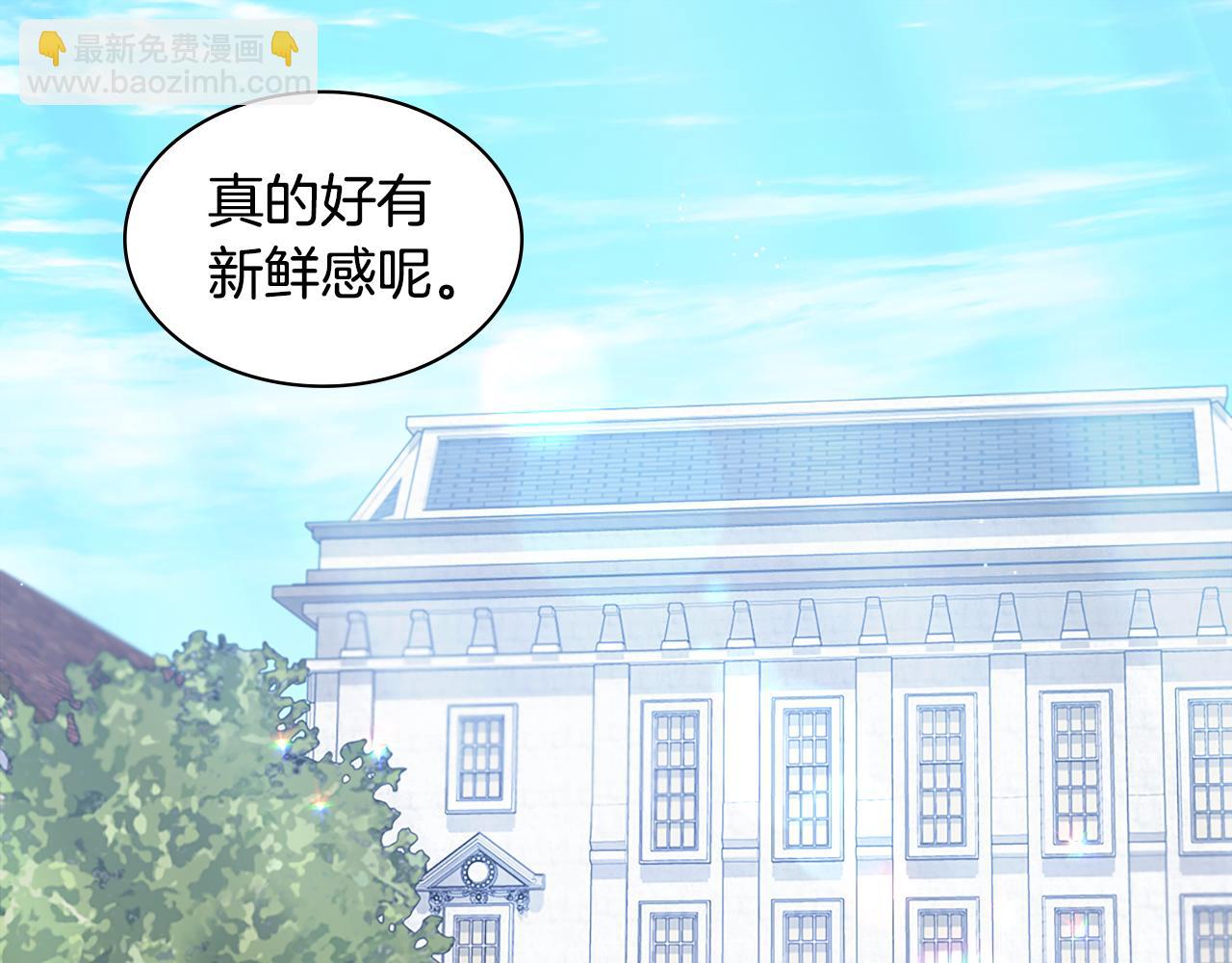 第116话 时装秀舞台(1/3)-第117话