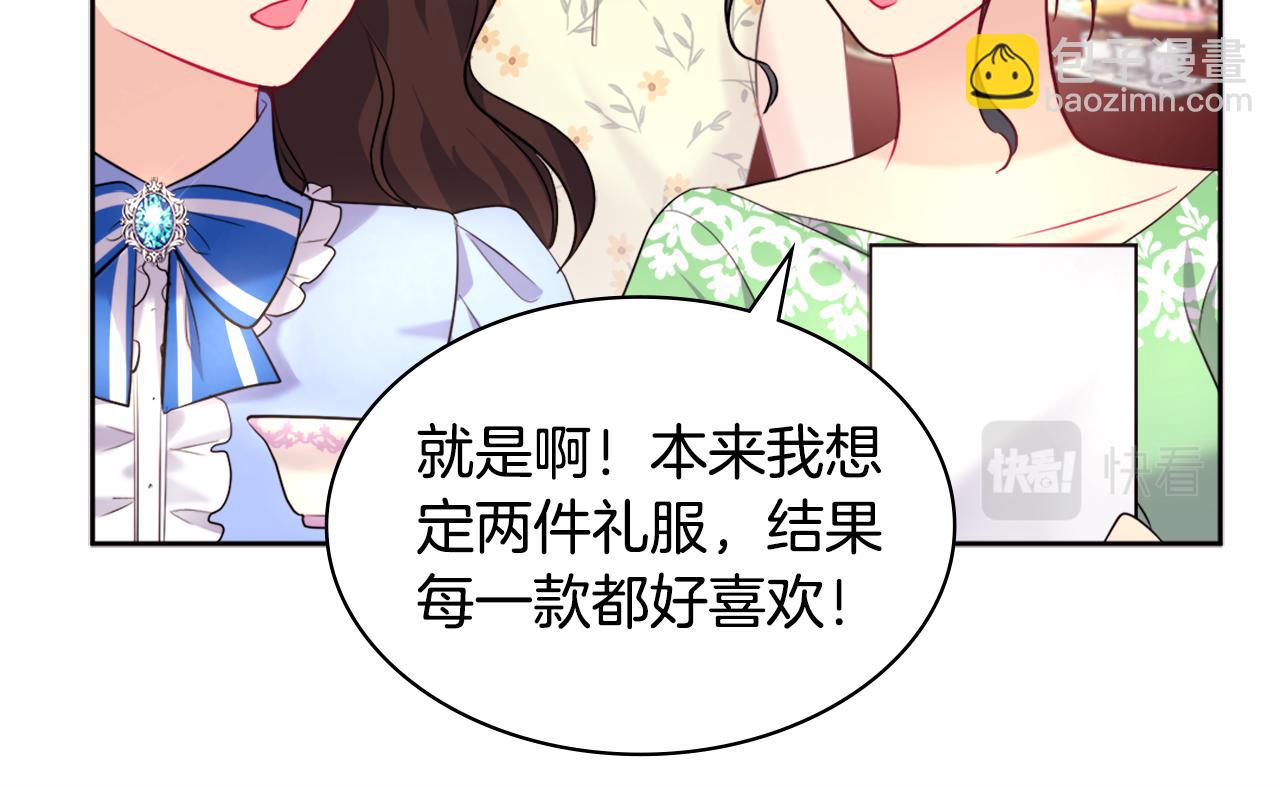 第116话 时装秀舞台(1/3)-第117话