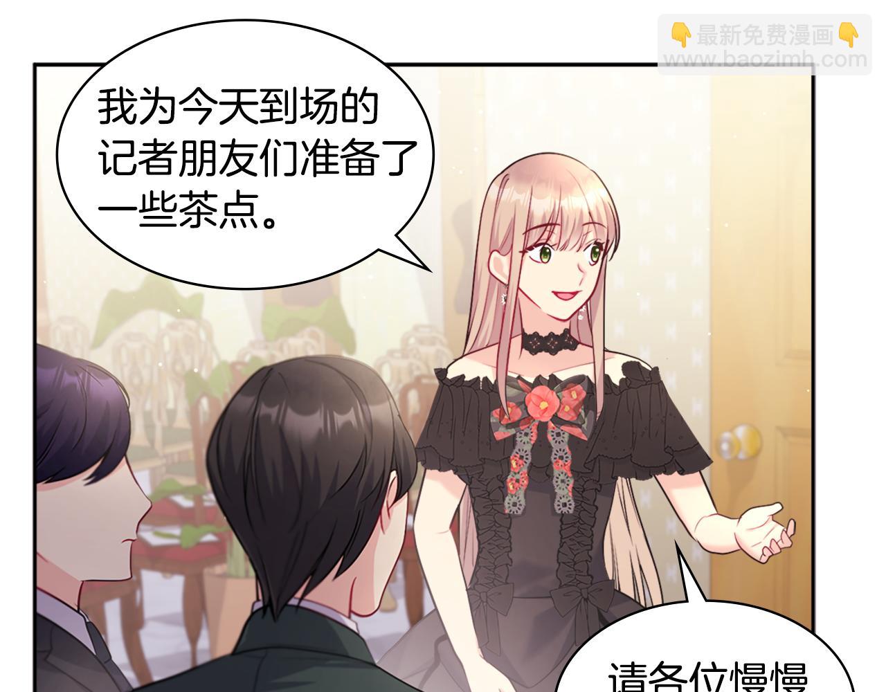 第116话 时装秀舞台(1/3)-第117话