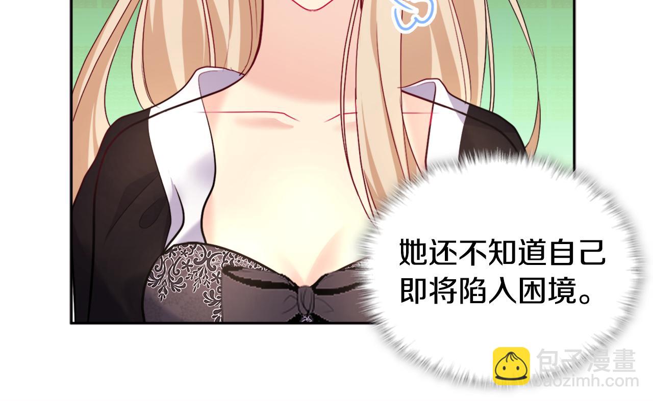 第116话 时装秀舞台(1/3)-第117话