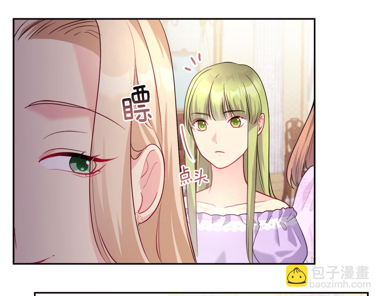 第116话 时装秀舞台(1/3)-第117话