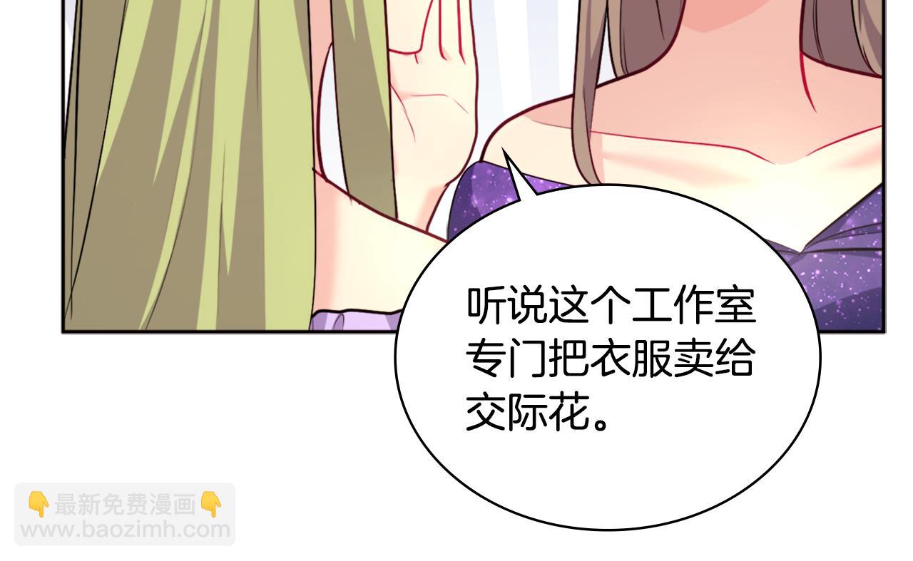 第116话 时装秀舞台(1/3)-第117话