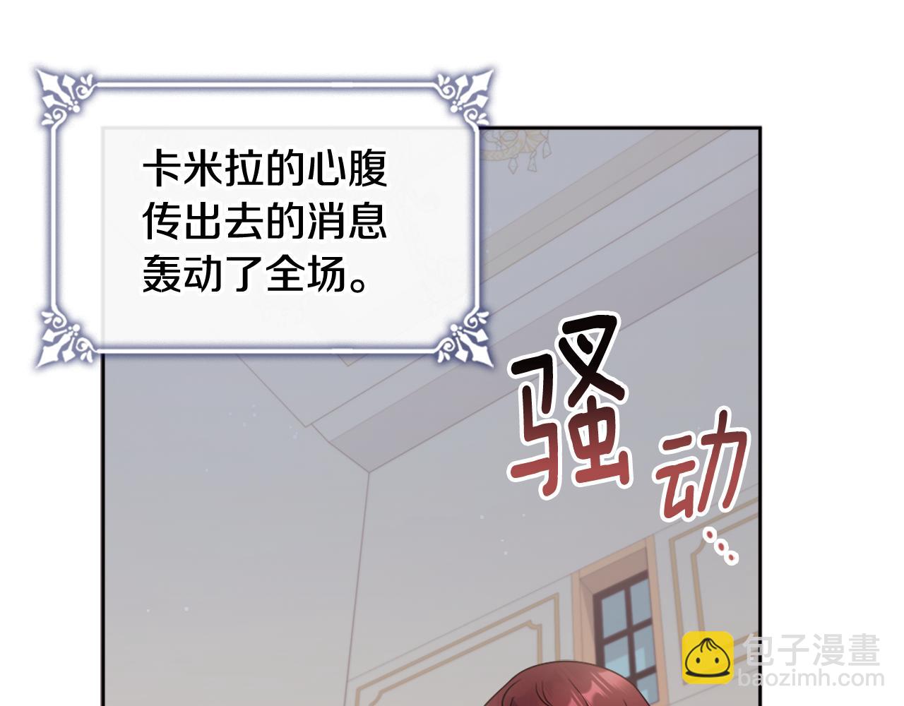 第116话 时装秀舞台(1/3)-第117话