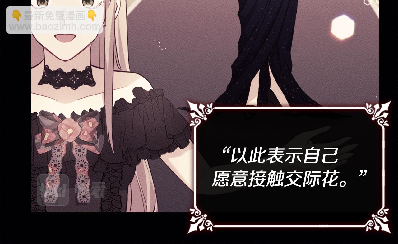 第116话 时装秀舞台(1/3)-第117话