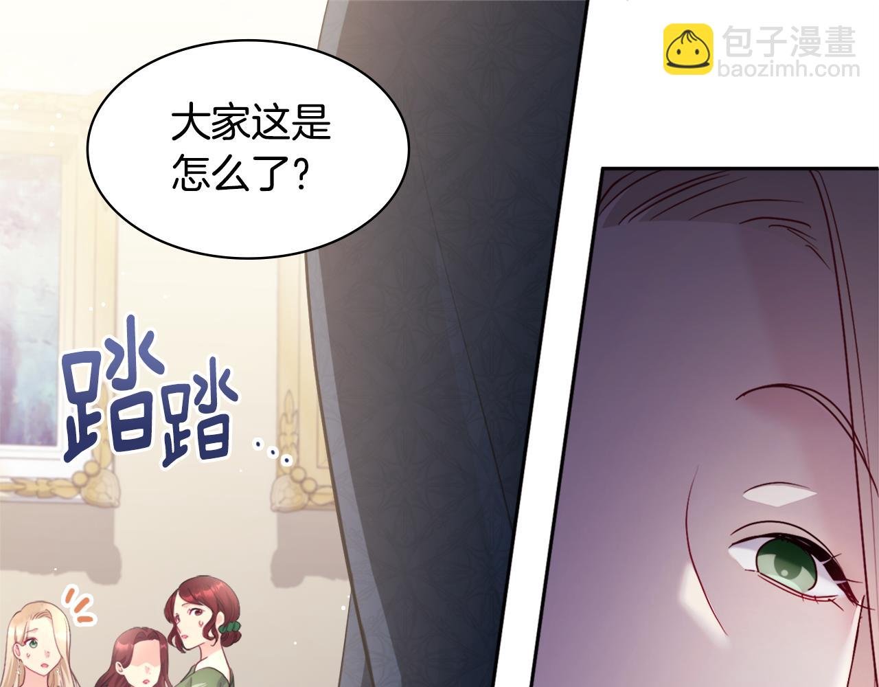 第116话 时装秀舞台(1/3)-第117话