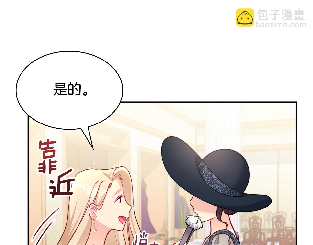 第116话 时装秀舞台(1/3)-第117话