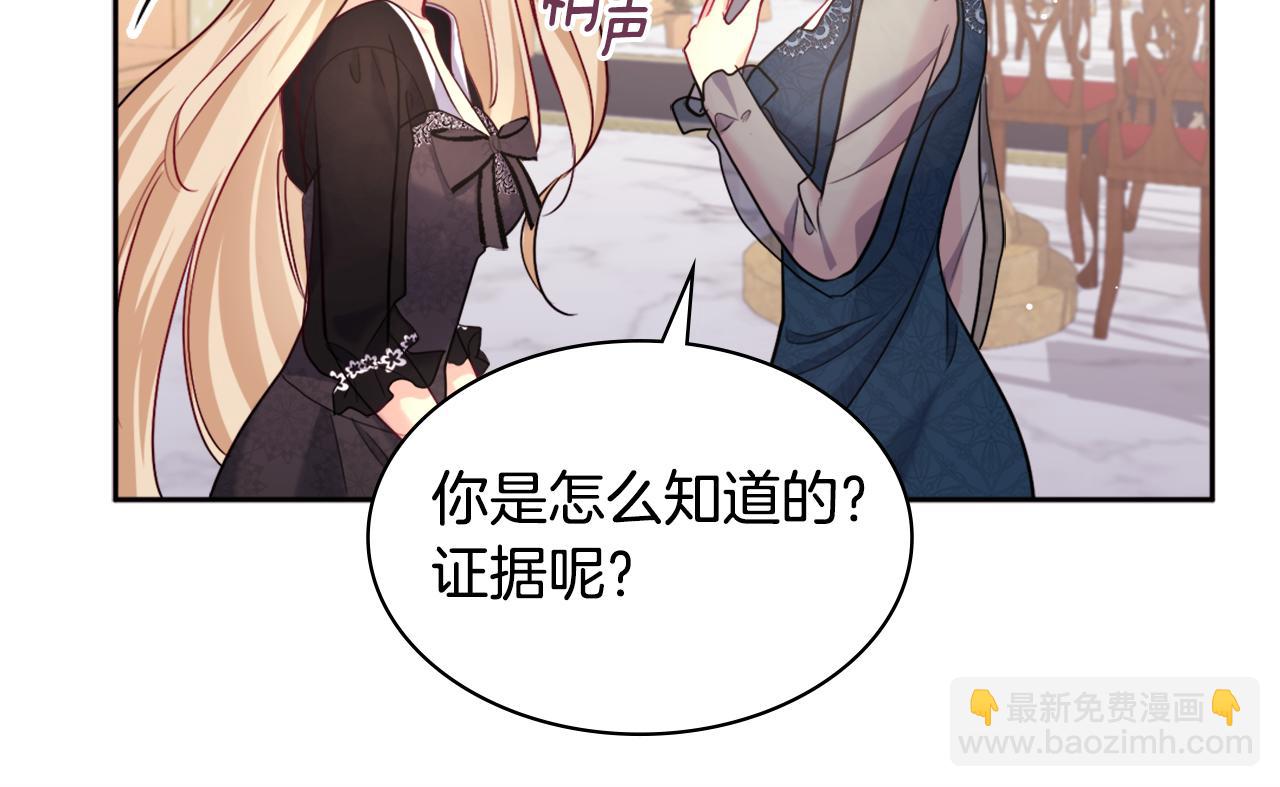 第116话 时装秀舞台(1/3)-第117话