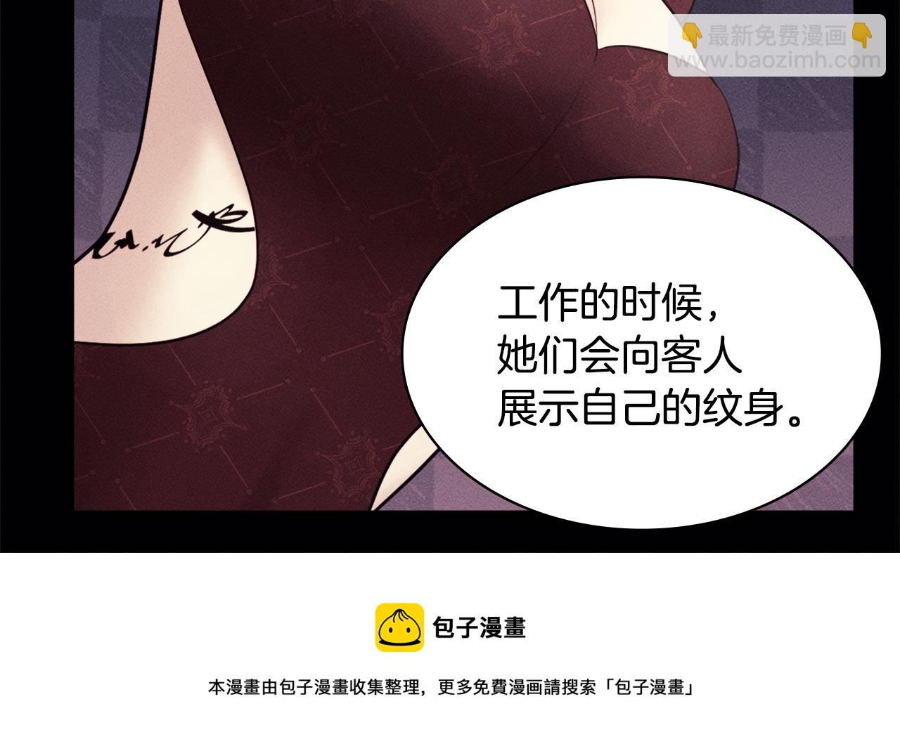 第116话 时装秀舞台(1/3)-第117话