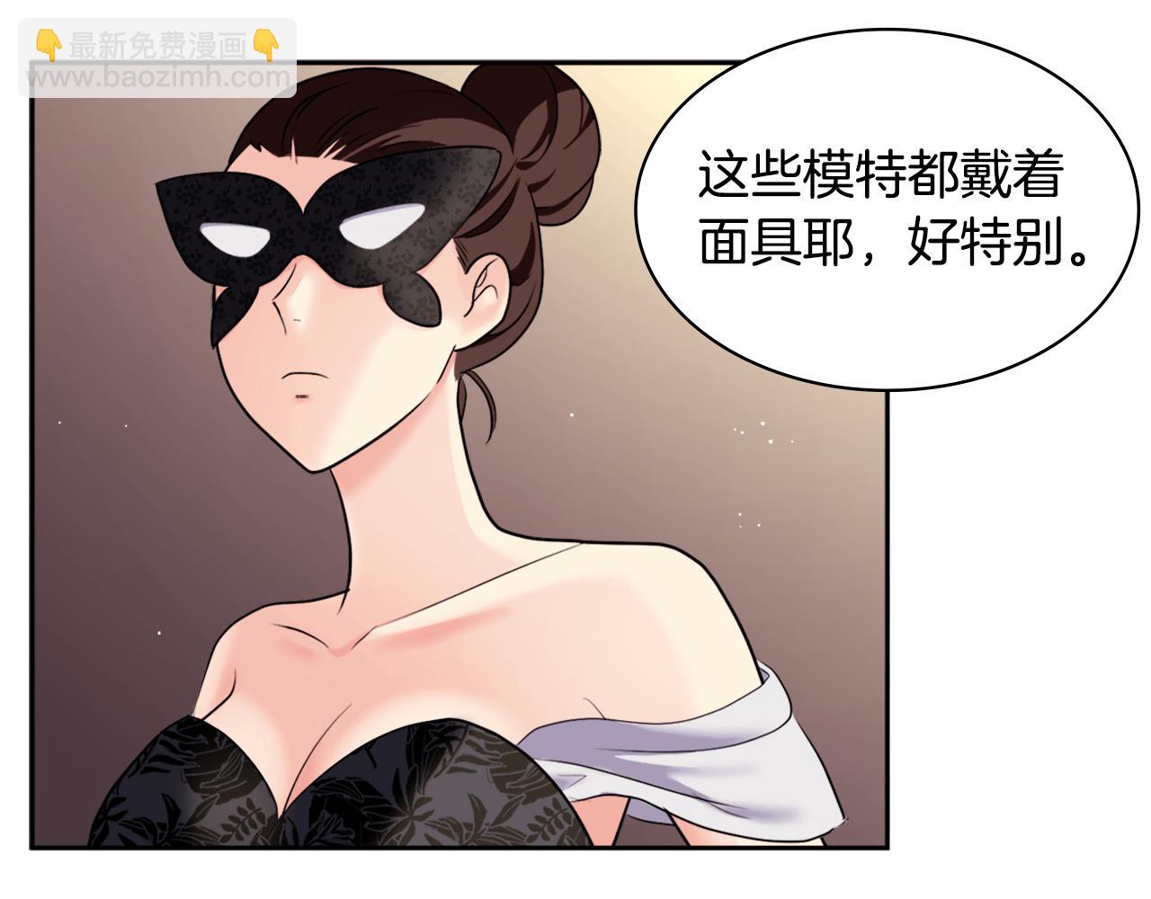 第116话 时装秀舞台(1/3)-第117话