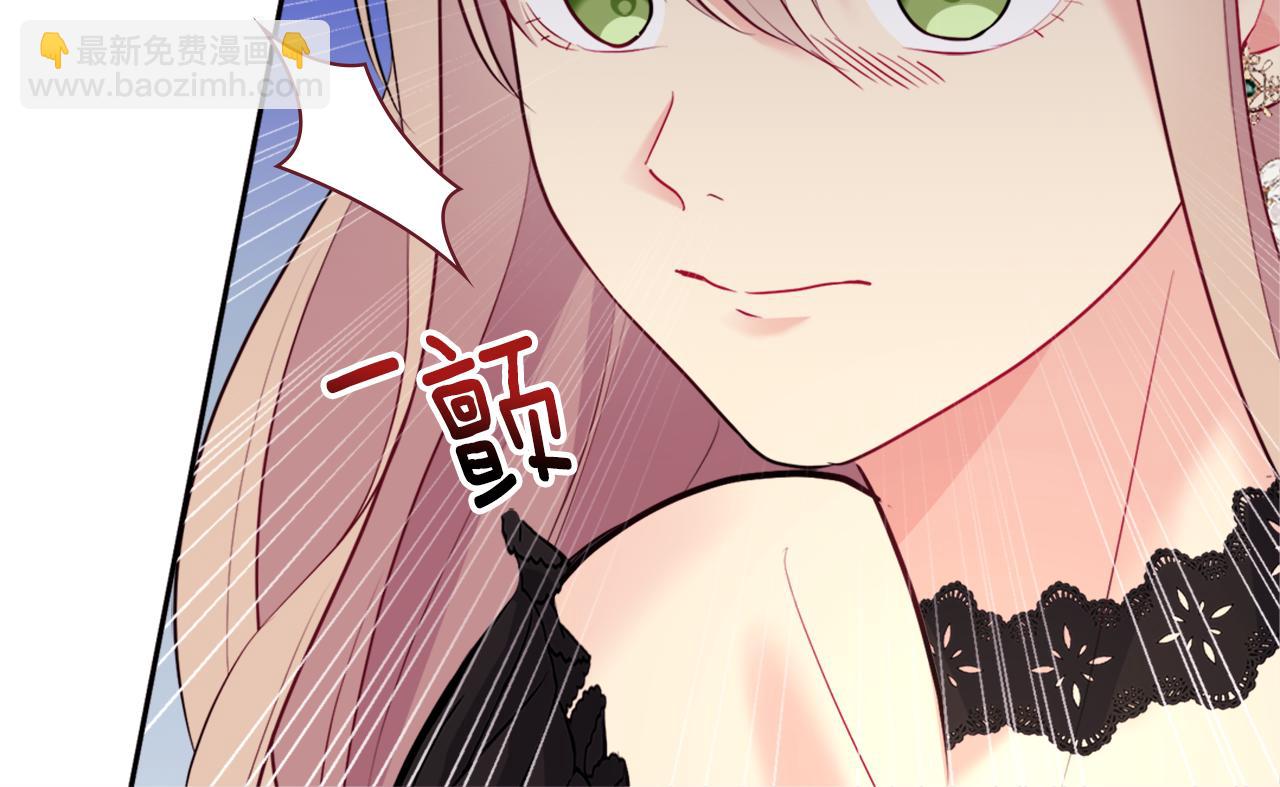 第118话 到底谁是赢家(1/3)-第119话