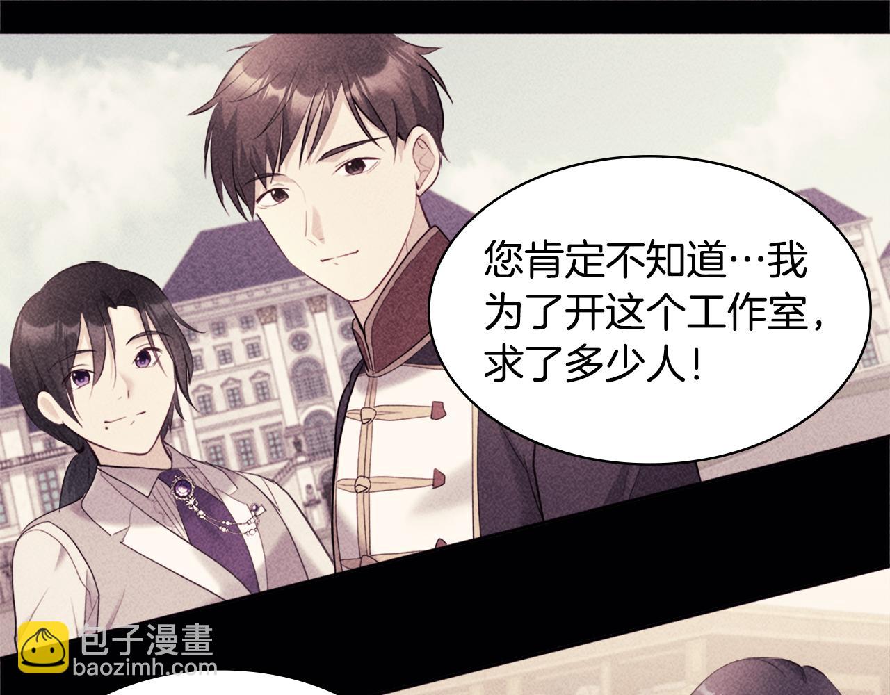 第118话 到底谁是赢家(1/3)-第119话