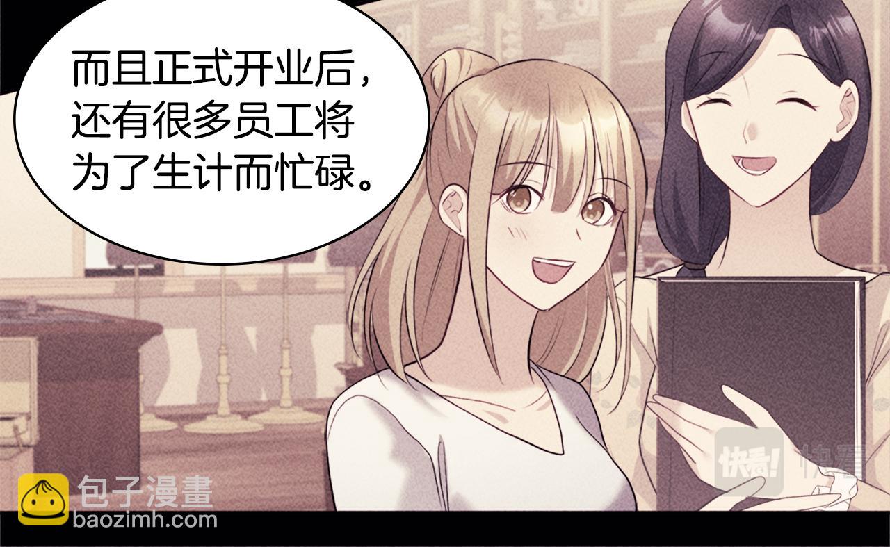 第118话 到底谁是赢家(1/3)-第119话