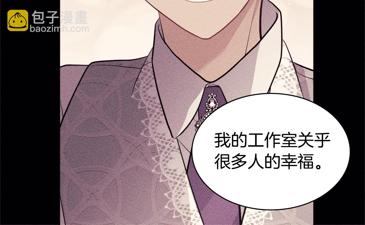 第118话 到底谁是赢家(1/3)-第119话