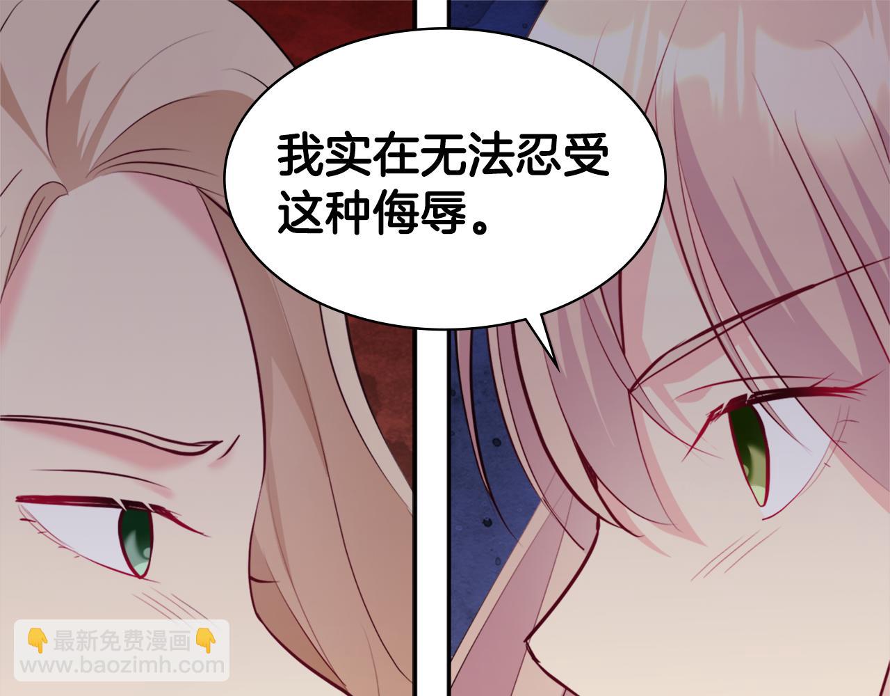 第118话 到底谁是赢家(1/3)-第119话