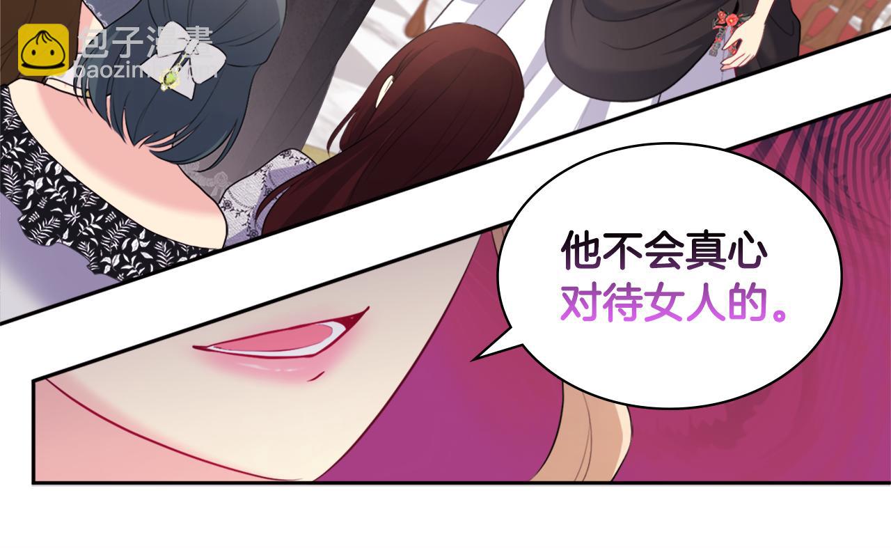 第118话 到底谁是赢家(1/3)-第119话