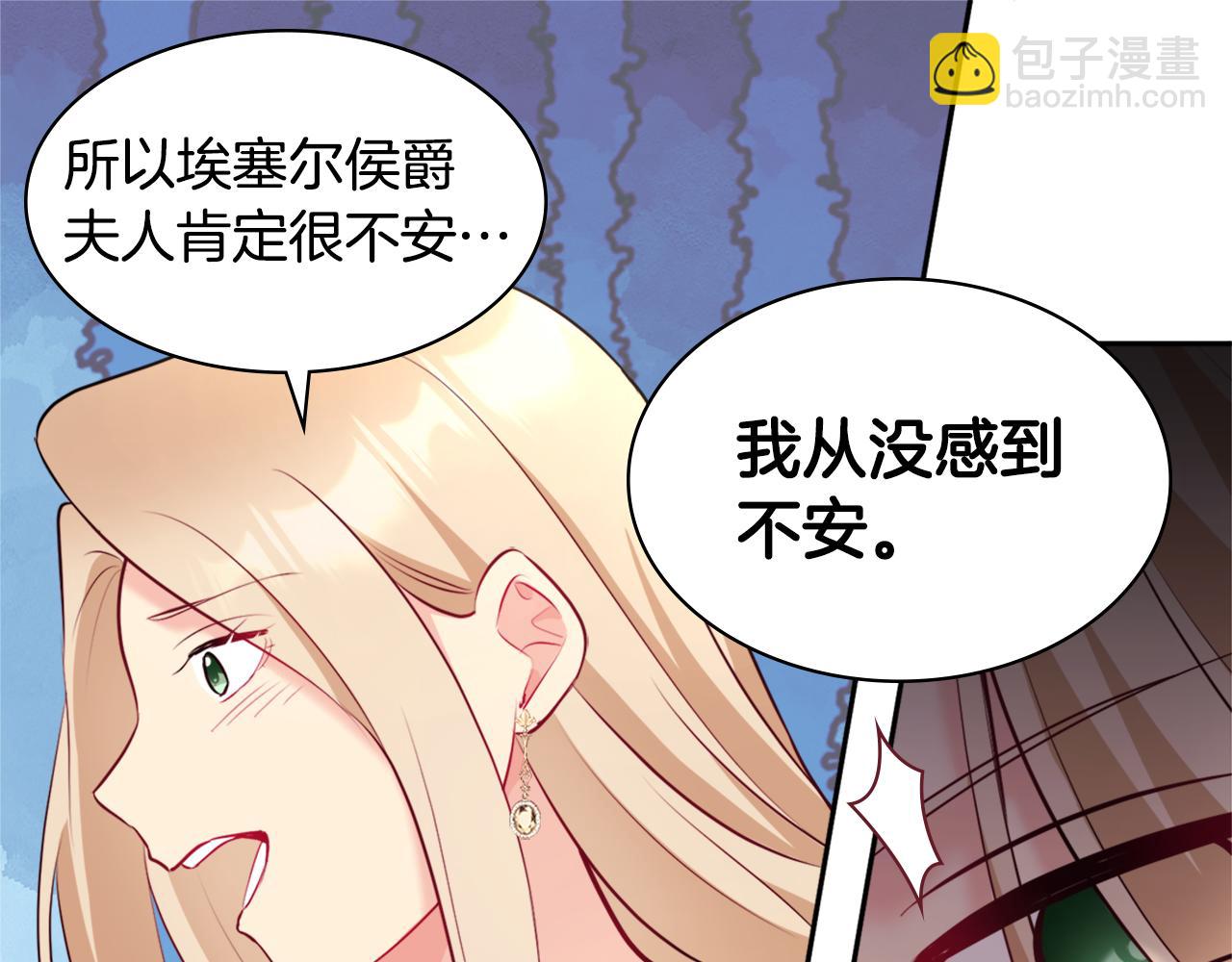 第118话 到底谁是赢家(1/3)-第119话