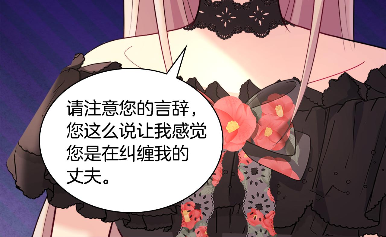 第118话 到底谁是赢家(1/3)-第119话