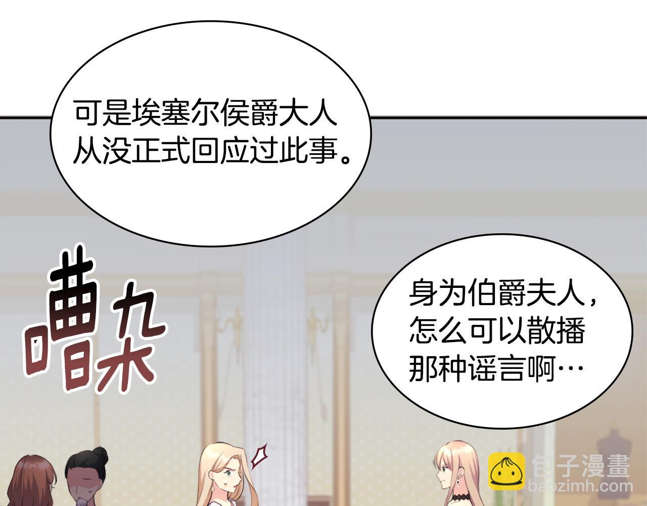 第118话 到底谁是赢家(1/3)-第119话