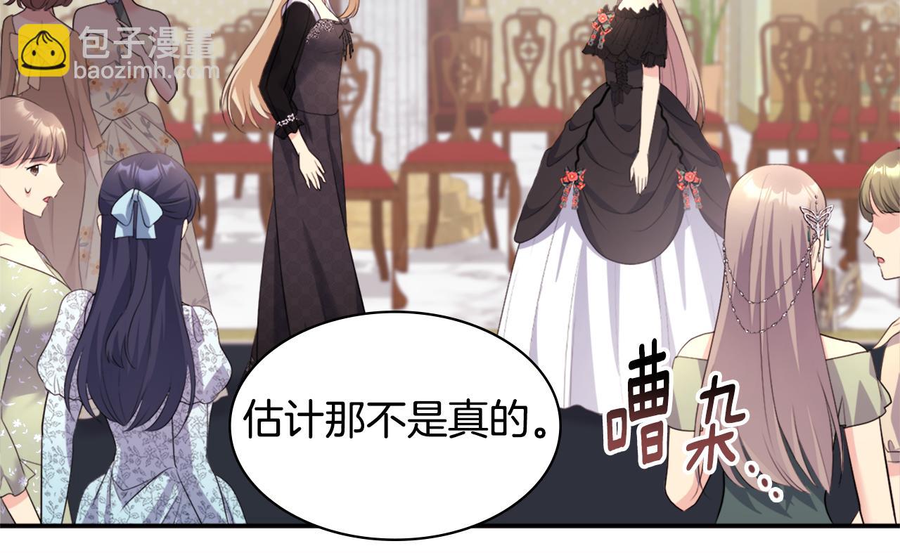 第118话 到底谁是赢家(1/3)-第119话