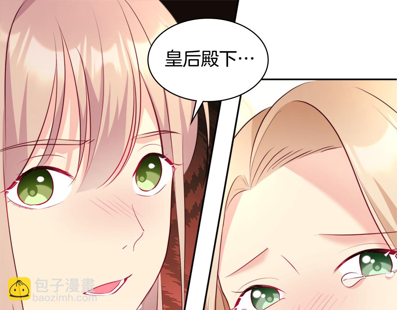 第118话 到底谁是赢家(1/3)-第119话