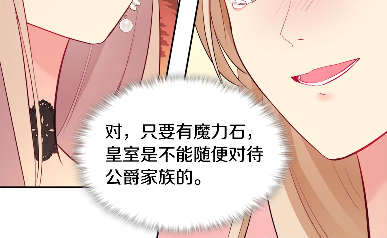 第118话 到底谁是赢家(1/3)-第119话
