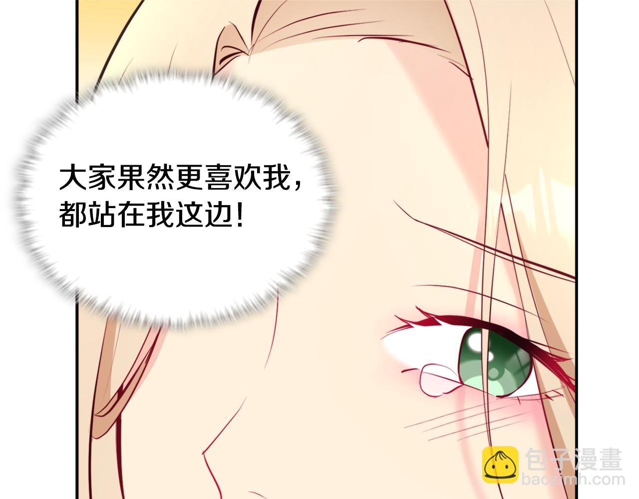 第118话 到底谁是赢家(1/3)-第119话