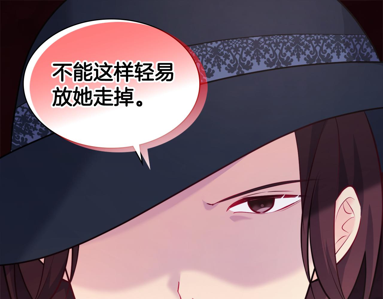 第118话 到底谁是赢家(1/3)-第119话