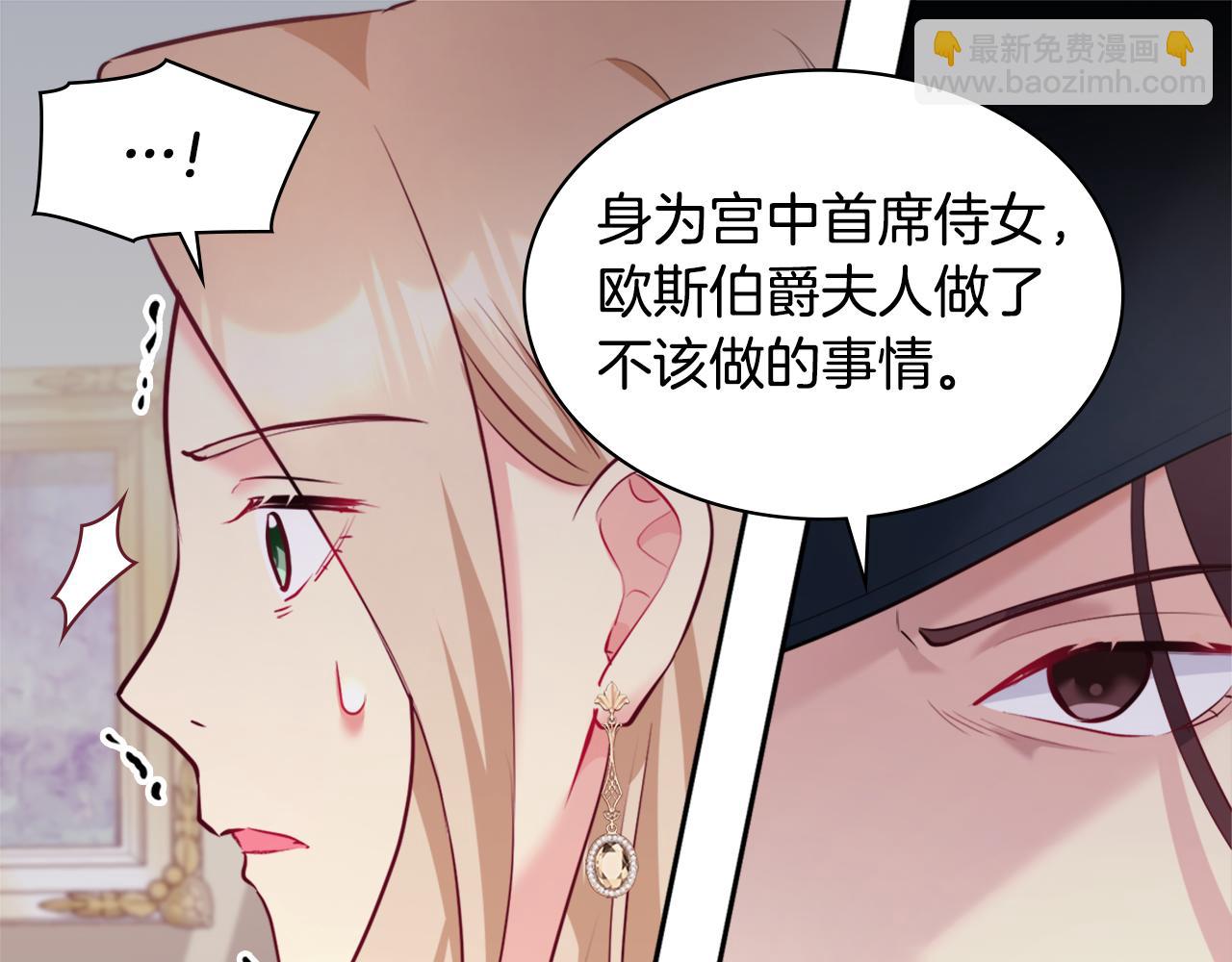 第118话 到底谁是赢家(1/3)-第119话