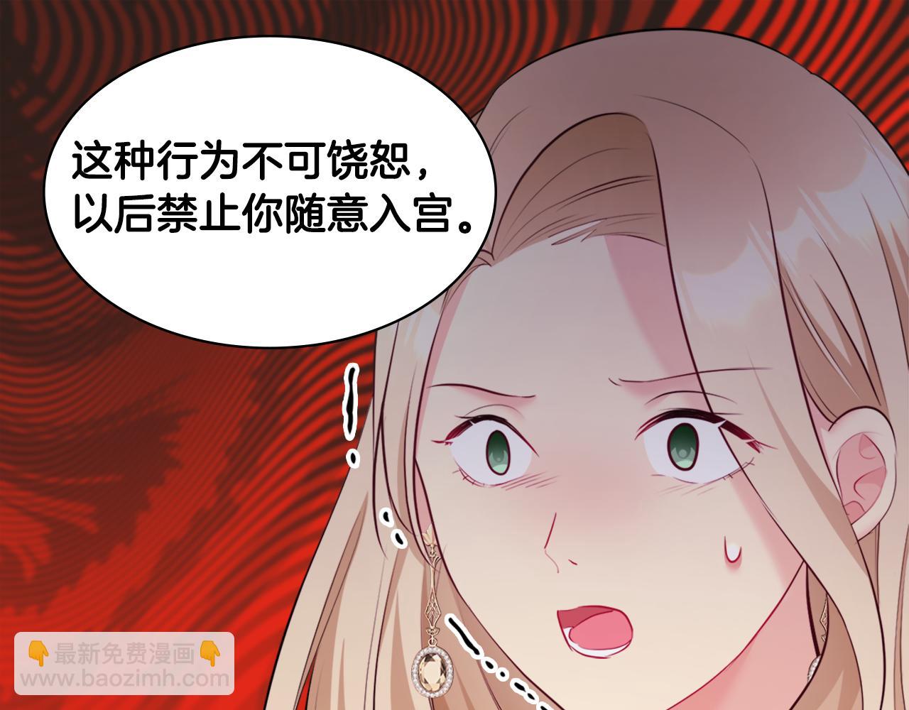 第118话 到底谁是赢家(1/3)-第119话