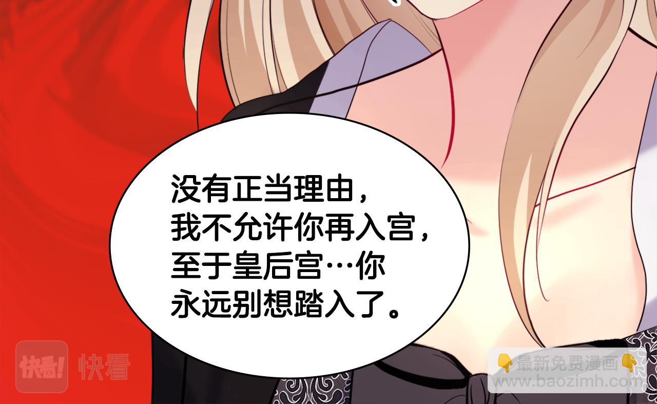 第118话 到底谁是赢家(1/3)-第119话
