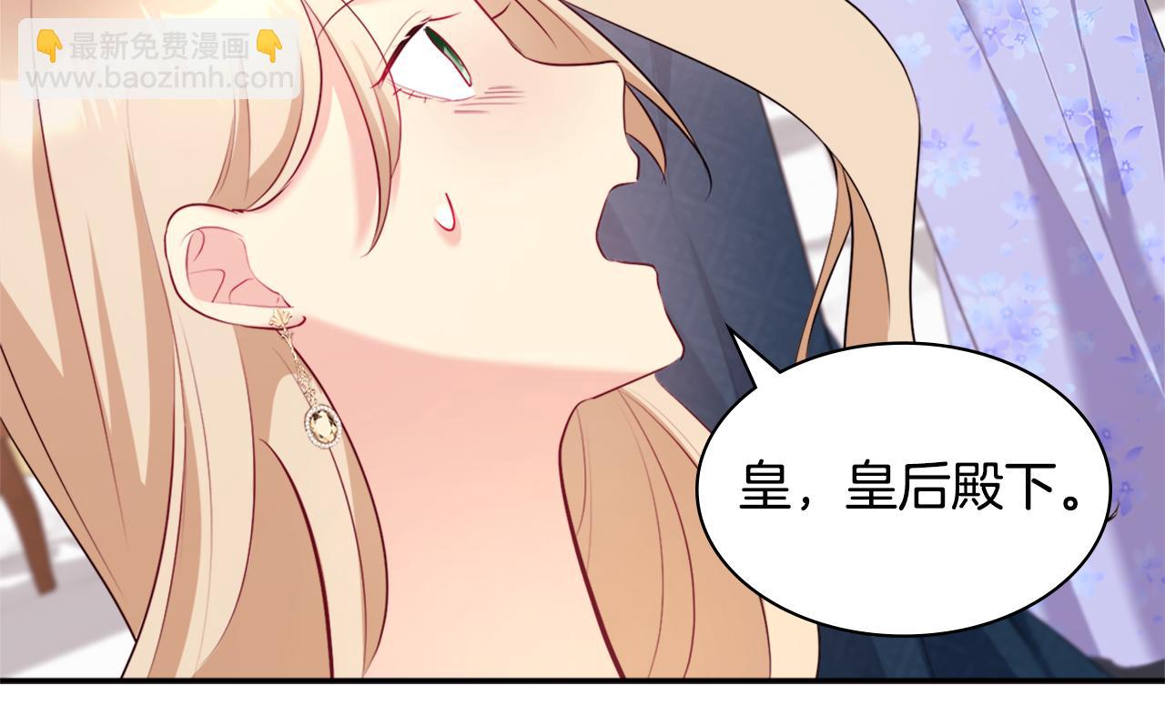 第118话 到底谁是赢家(1/3)-第119话