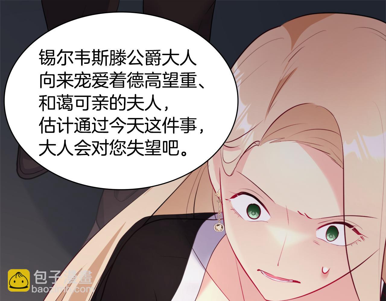 第118话 到底谁是赢家(1/3)-第119话