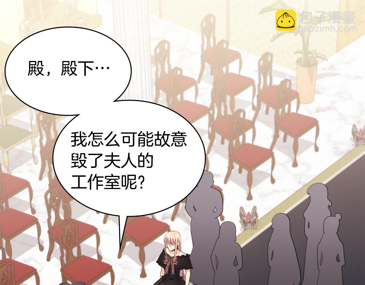 第118话 到底谁是赢家(1/3)-第119话