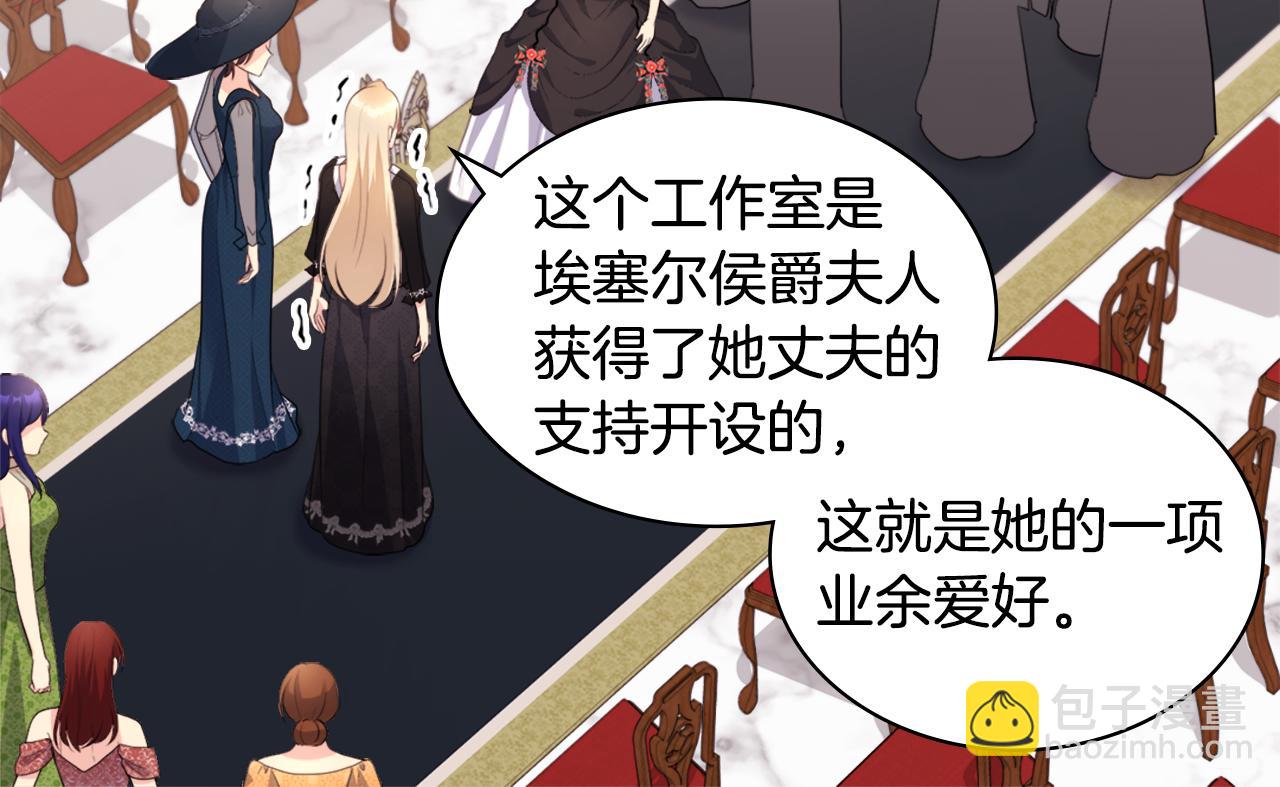 第118话 到底谁是赢家(1/3)-第119话