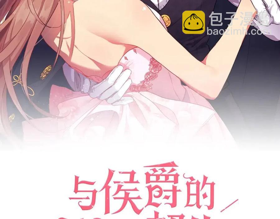 第12话 嫉妒(1/3)-第13话