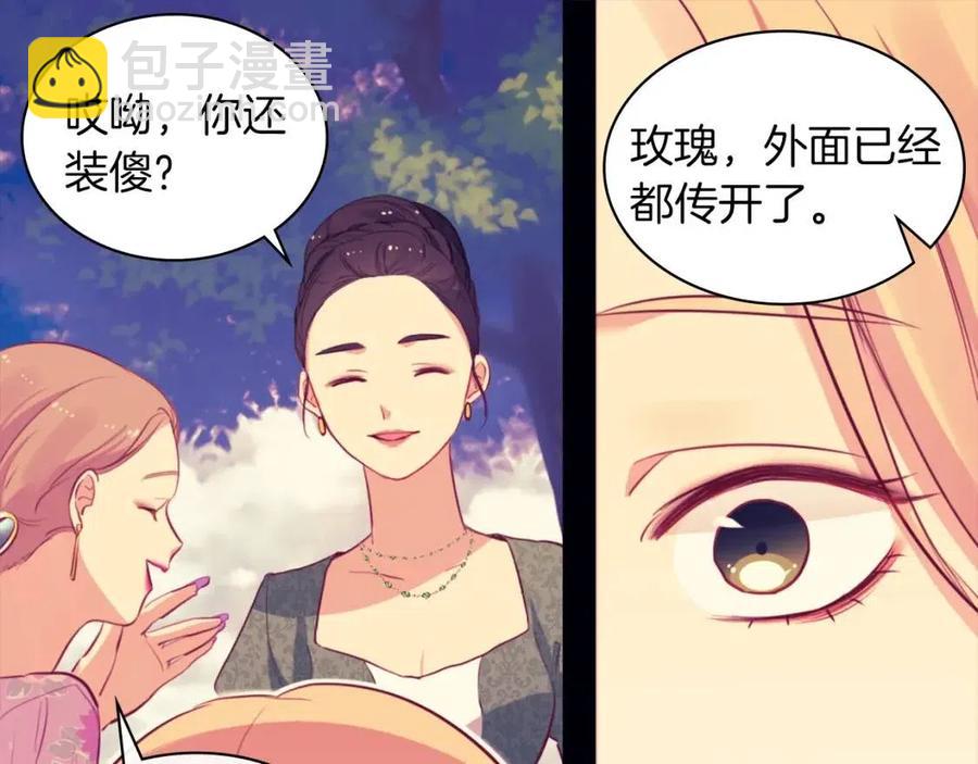 第12话 嫉妒(1/3)-第13话