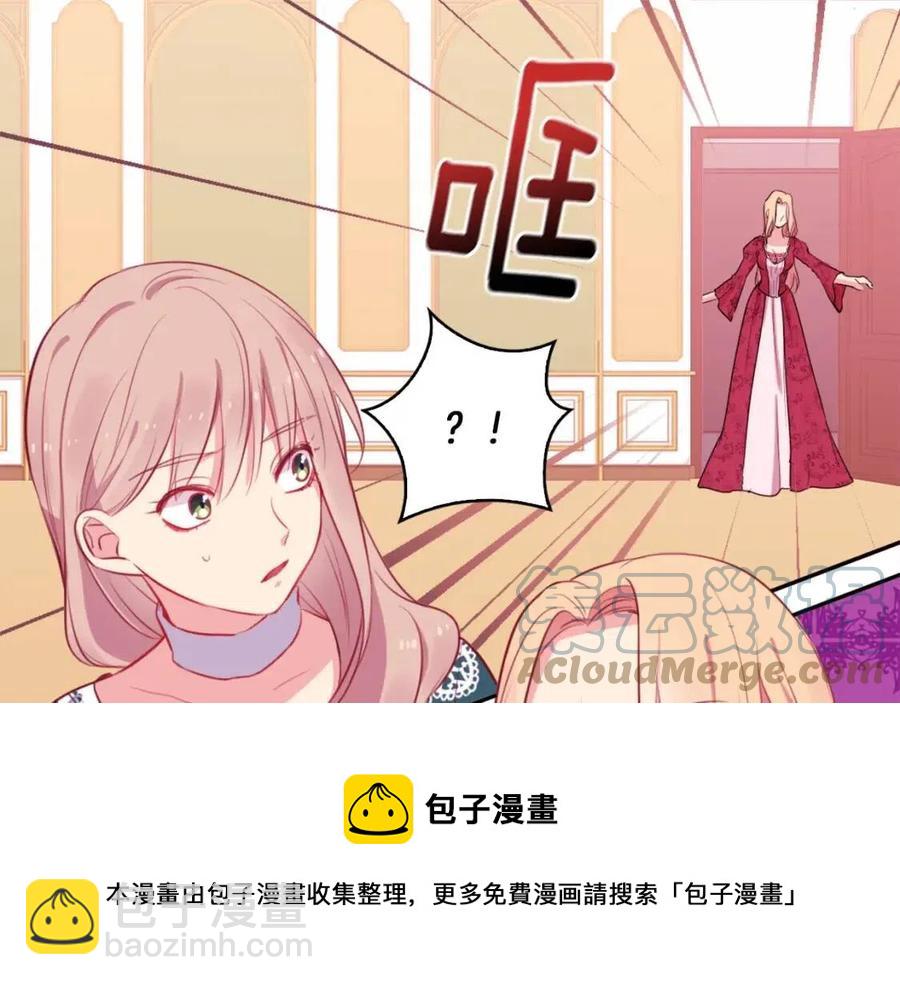 第12话 嫉妒(1/3)-第13话