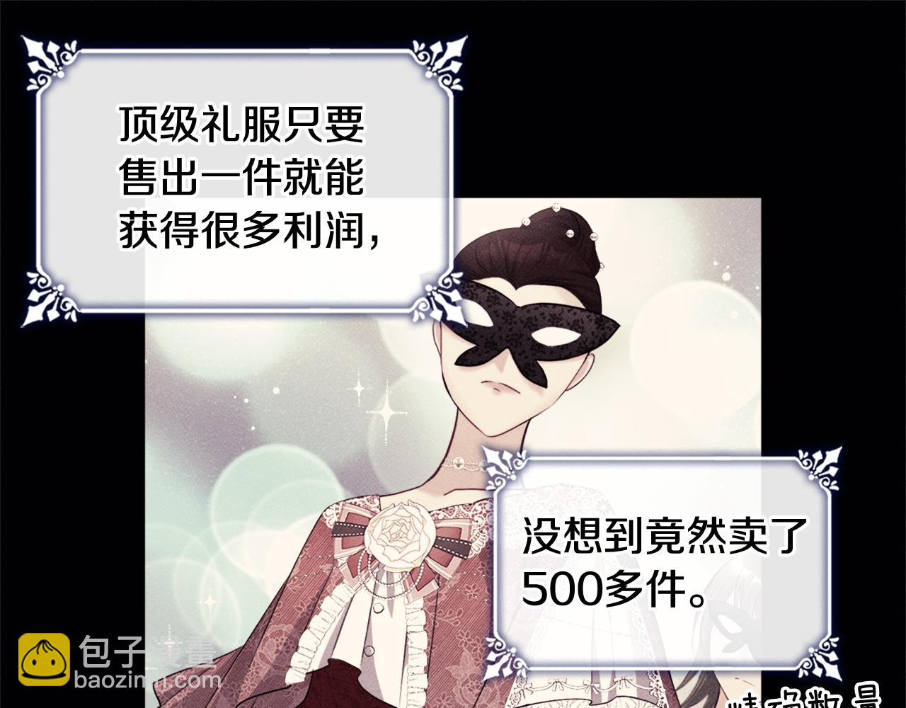 第120话 梦境与现实(1/3)-第121话