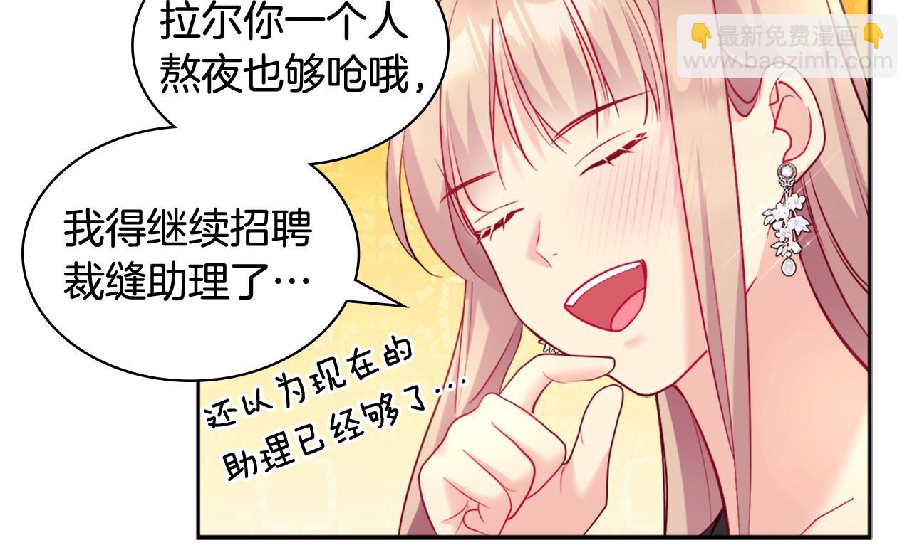 第120话 梦境与现实(1/3)-第121话