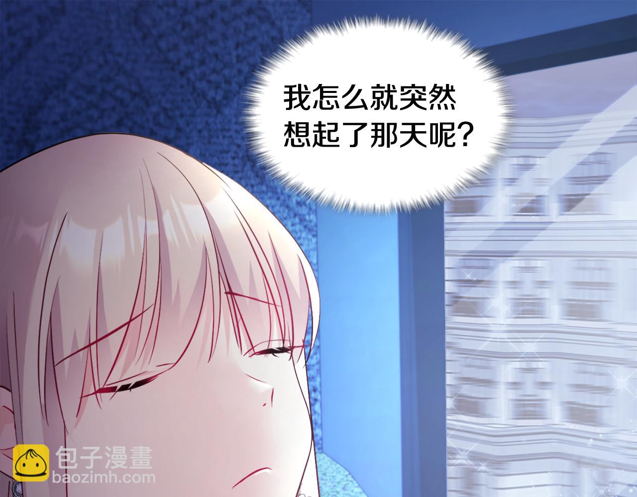 第120话 梦境与现实(1/3)-第121话