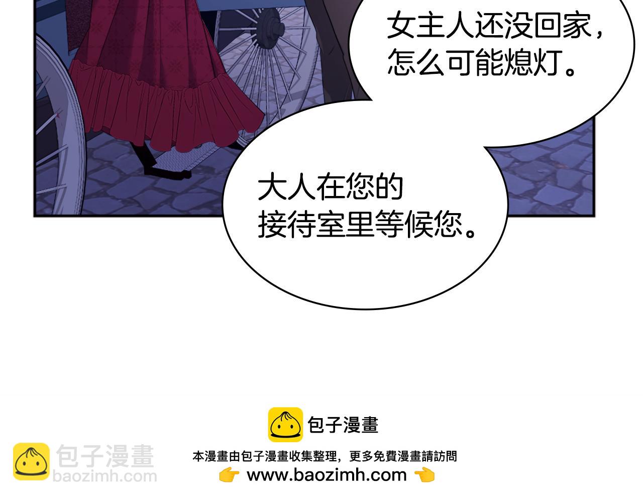 第120话 梦境与现实(1/3)-第121话