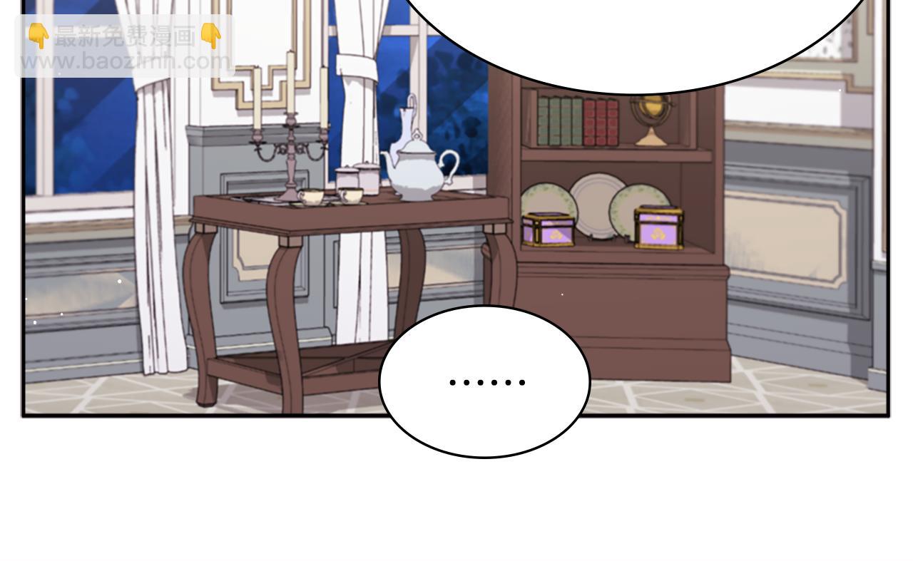 第122话 贵族夫人的改革(1/3)-第123话
